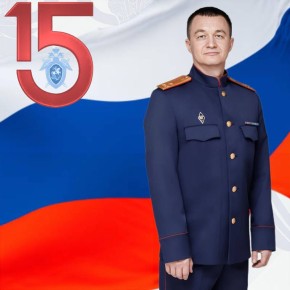 15 15 ��� �������� ������ - 15 ��� �����������, �������� � ����������������!