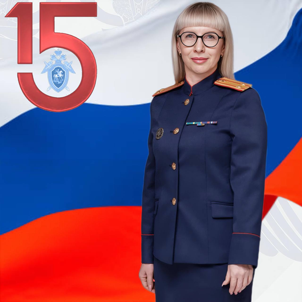 15Продолжает фотопроект «15 лет в СК» руководитель отдела материально-технического обеспечения подполковник юстиции Богачук Ирина Владимировна