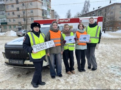Акция «Безопасное вождение в зимний период» прошла в Дорогобужском муниципальном округе