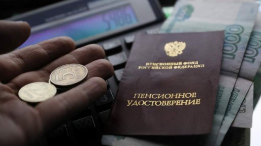 Почему важно следить за пенсионными отчислениями: кейс оспаривания отчетности турфирмы