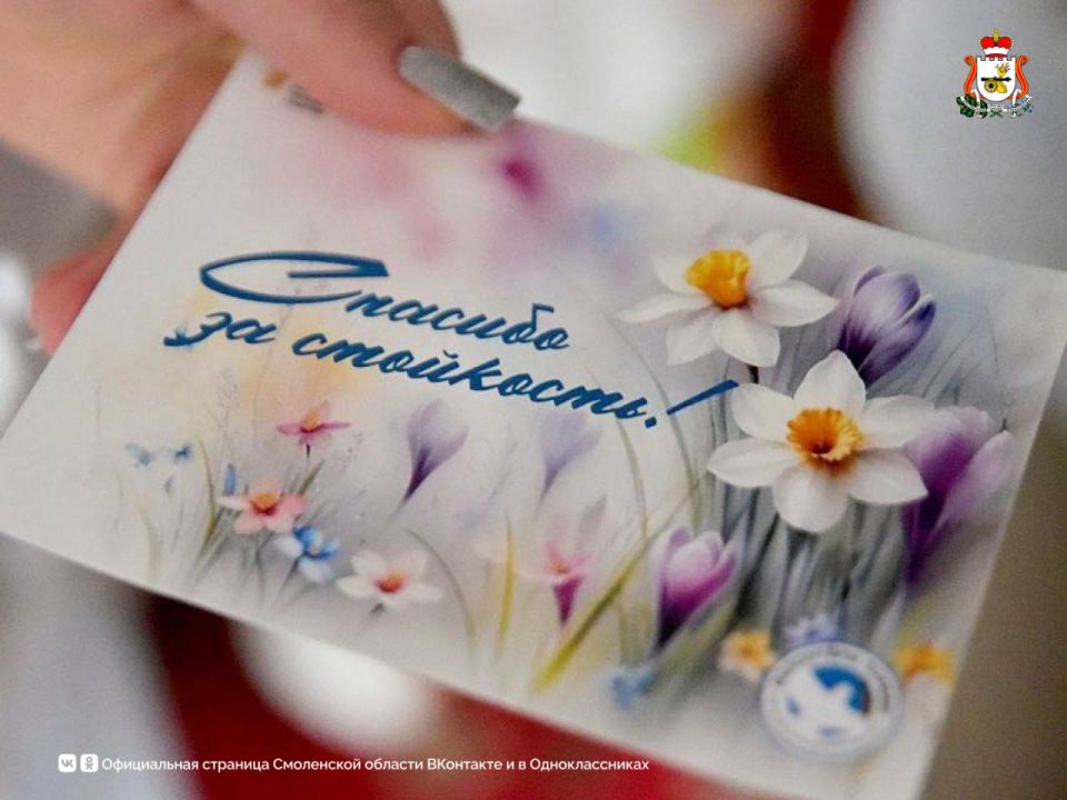 Молодёжь Смоленской области встретилась с жителями блокадного Ленинграда