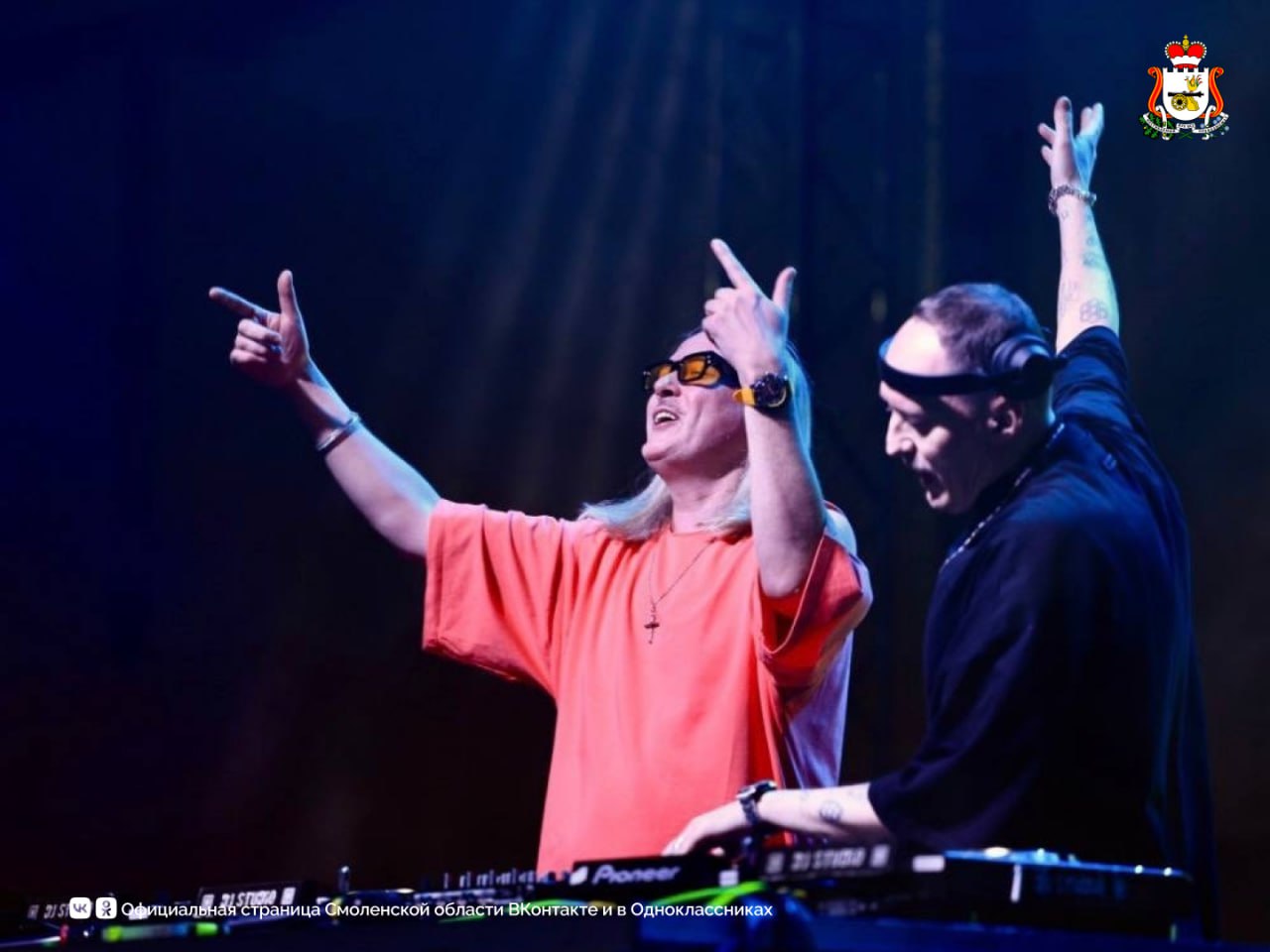 Смоленск официально начал год в статусе Молодёжной столицы России 2026 Смоленск официально начал год в статусе Молодёжной столицы России 2026