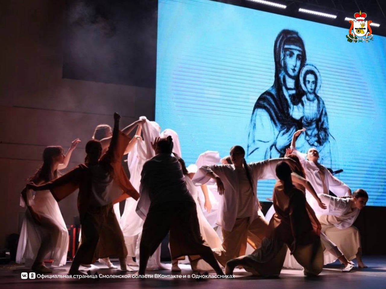 Смоленск официально начал год в статусе Молодёжной столицы России 2026 Смоленск официально начал год в статусе Молодёжной столицы России 2026