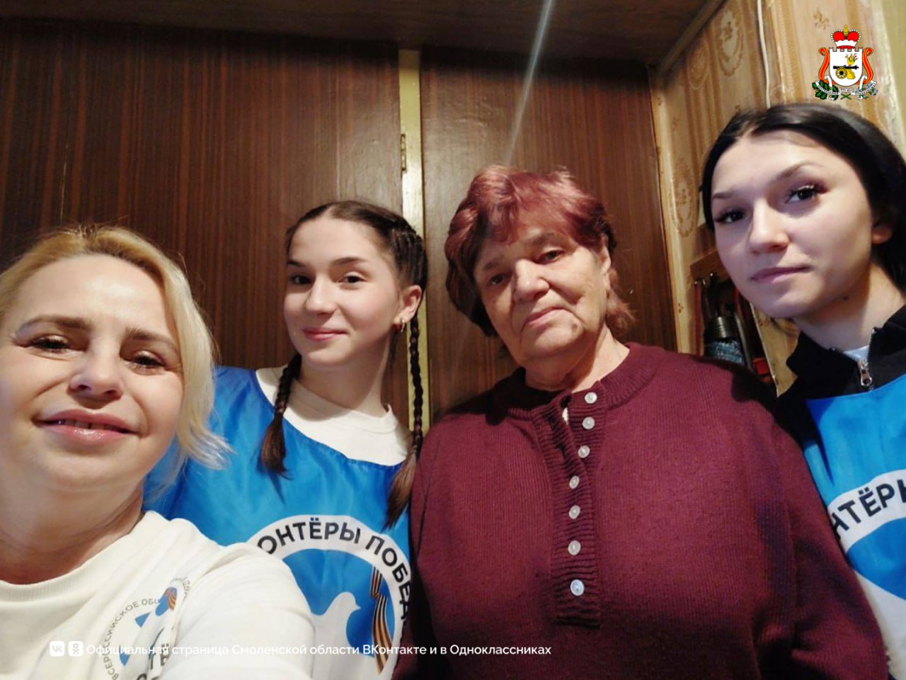 Молодёжь Смоленской области встретилась с жителями блокадного Ленинграда Молодёжь Смоленской области встретилась с жителями блокадного Ленинграда