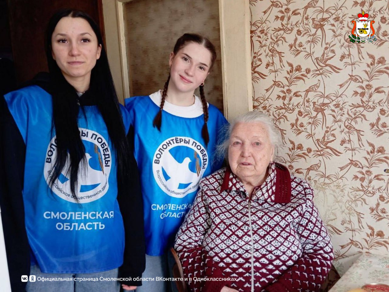 Молодёжь Смоленской области встретилась с жителями блокадного Ленинграда Молодёжь Смоленской области встретилась с жителями блокадного Ленинграда