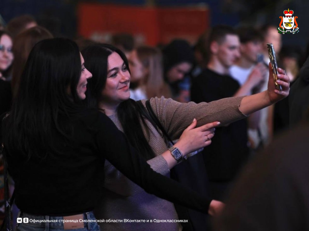 Смоленск официально начал год в статусе Молодёжной столицы России 2026 Смоленск официально начал год в статусе Молодёжной столицы России 2026