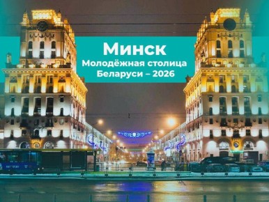 ����� ���� ��������� �������� ���������� ��������-2026