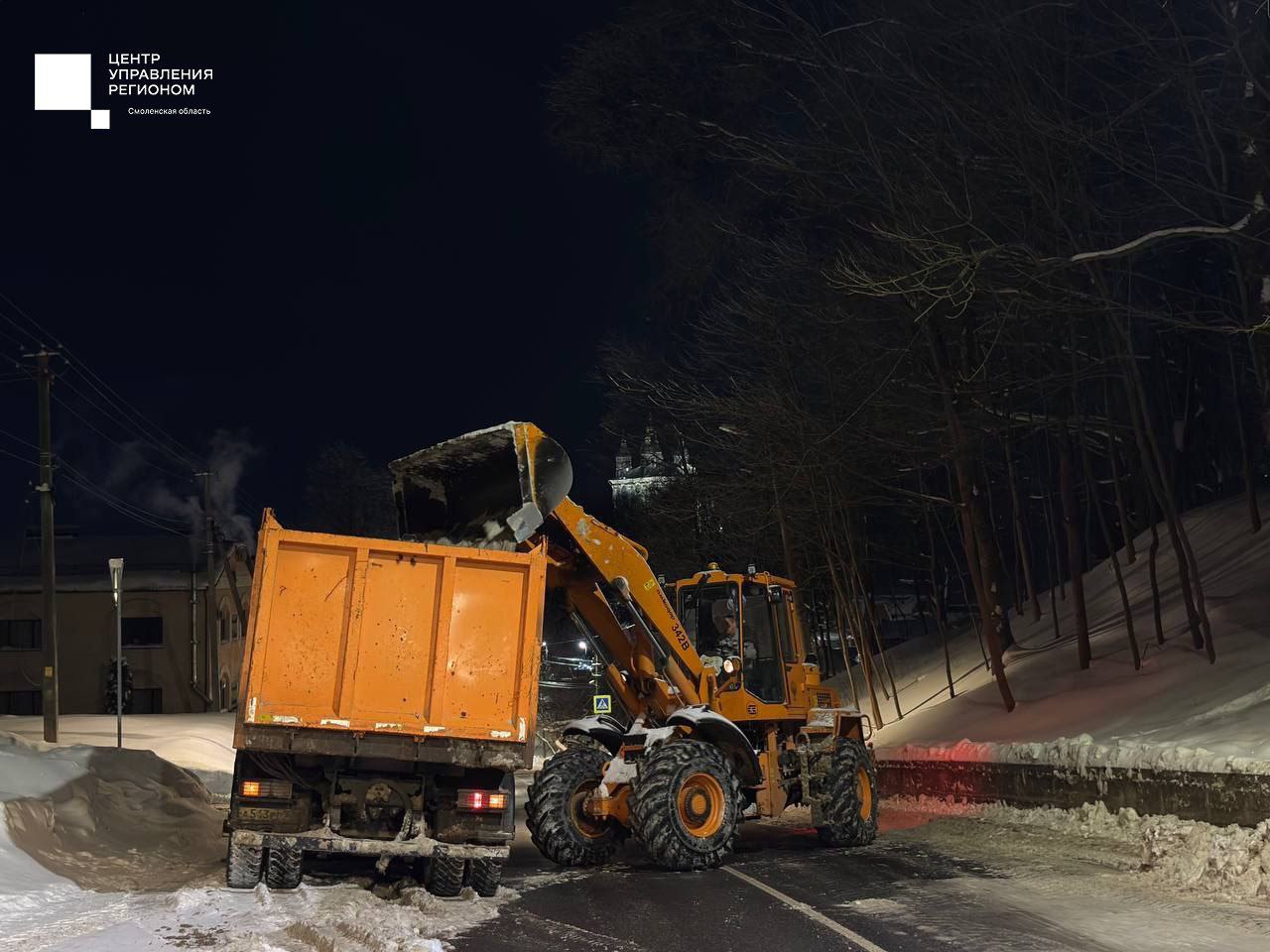 Из Смоленска за сутки вывезли более 13 тысяч кубометров снега Из Смоленска за сутки вывезли более 13 тысяч кубометров снега