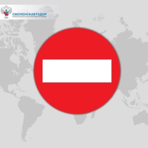 В Смоленске на нескольких улицах ограничено движение для эффективной уборки снега