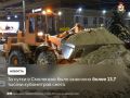 В Смоленске за сутки проведены масштабные работы по уборке снега