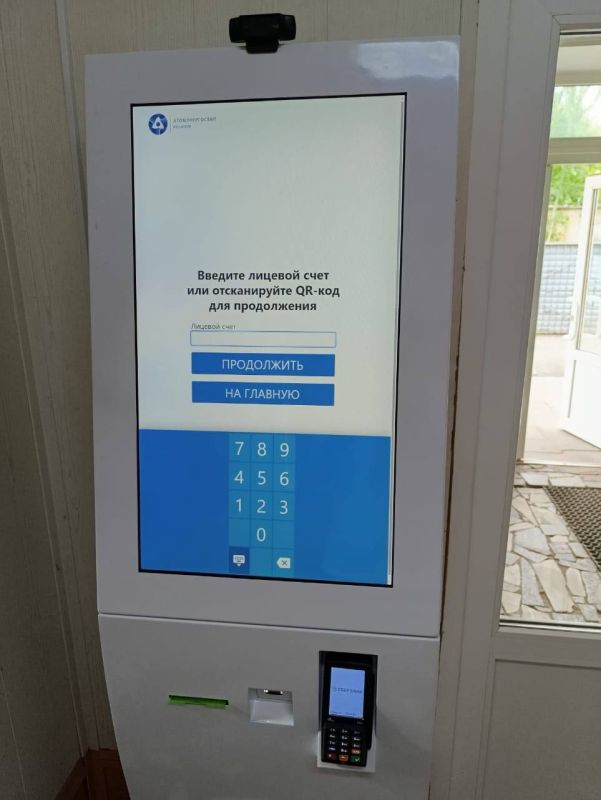 В Смоленске услуги ЖКХ теперь можно оплатить без комиссии