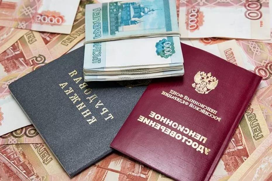 Как вернуть утраченные годы и деньги: полезные советы для пенсионеров