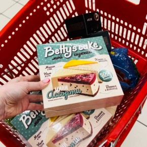 Новые продукты из супермаркета: что стоит попробовать, а что лучше обойти стороной