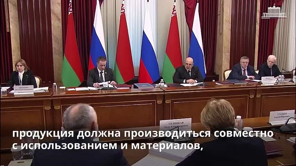 4 трлн рублей составил товарооборот между Россией и Белоруссией по итогам 11 месяцев 2025 года