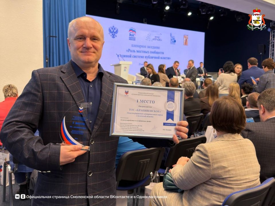 Жители деревни Крапивенское своими руками создали место для отдыха, которое признали лучшим в России