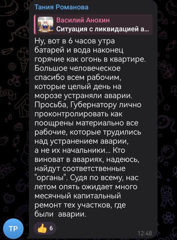 Тепло постепенно возвращается в дома смолян