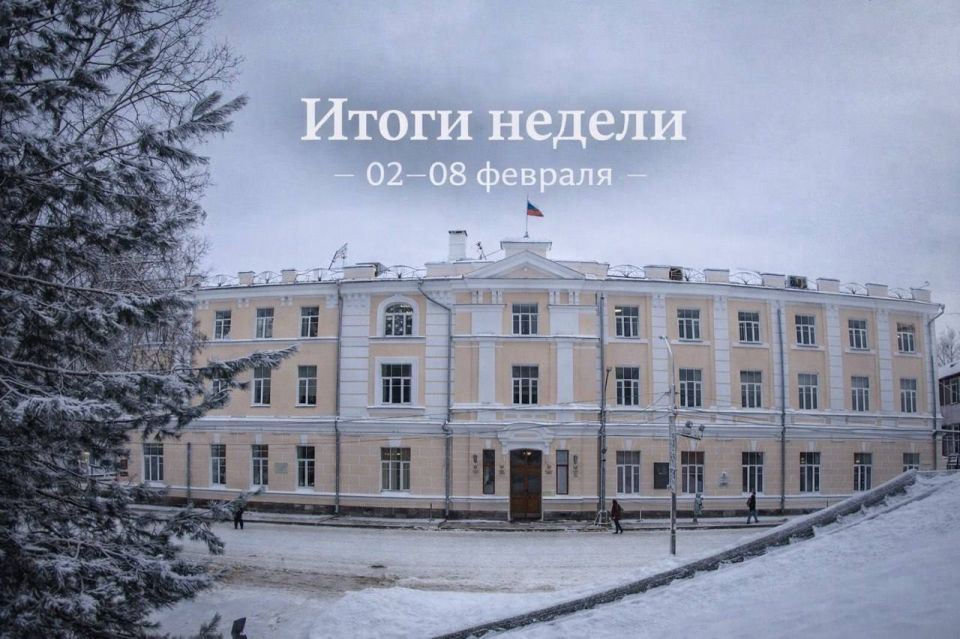 Александр Новиков: Завершаю уходящую неделю подведением основных итогов прошедших рабочих дней