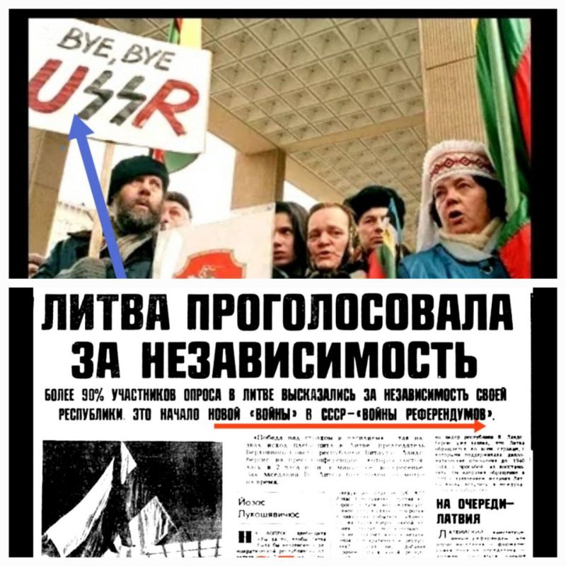 Андрей Климов: 35 лет назад 9.02.91 референдум о "независимости Литвы от СССР" поддержало 3/4 его участников при явке ок 80%