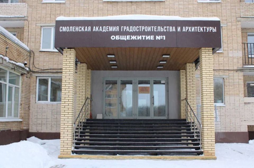 В Смоленске досрочно завершили ремонт общежития академии градостроительства и архитектуры