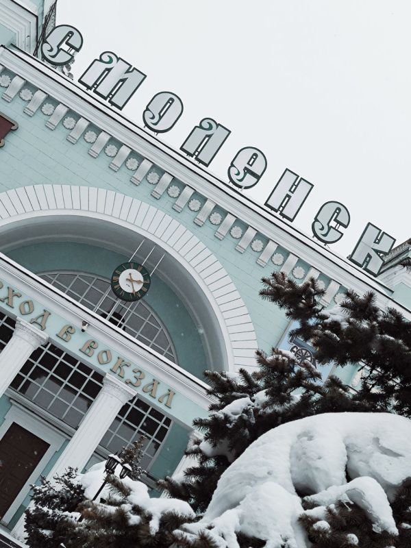 Смоленск, Россия. Февраль 2026