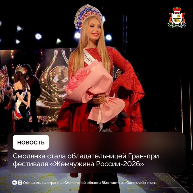 �������� ����� ��������������� ����-��� ��������� ���������� ������-2026�