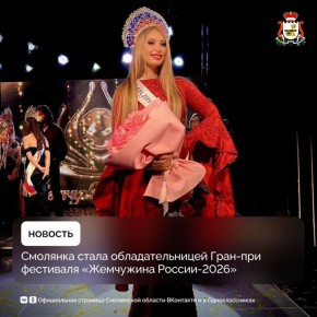 �������� ����� ��������������� ����-��� ��������� ���������� ������-2026�