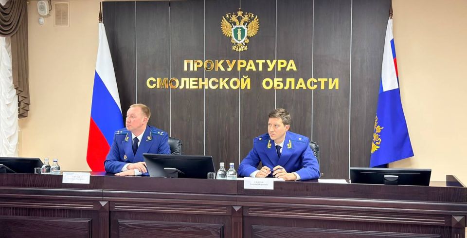 В прокуратуре Смоленской области подвели итоги работы за 2025 год