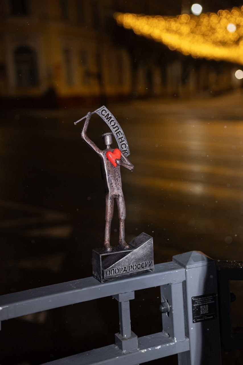 В Смоленске появился влюблённый ангел В Смоленске появился влюблённый ангел