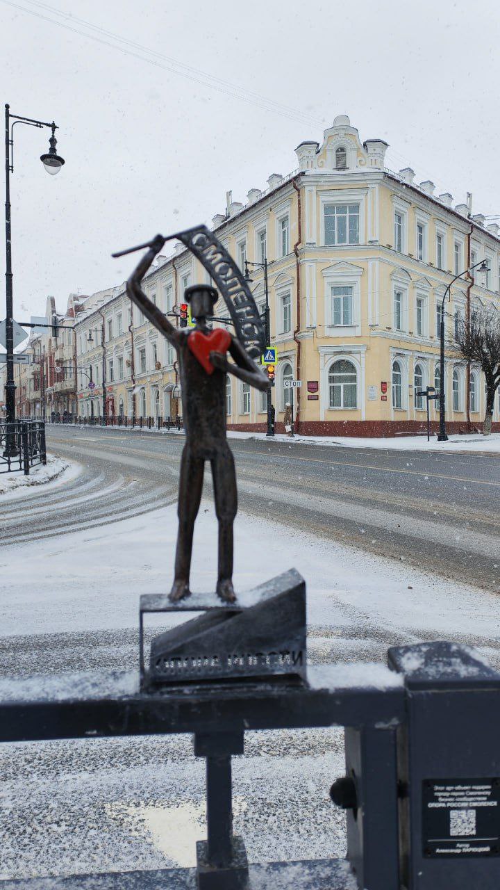 В Смоленске появился влюблённый ангел