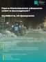 В выходные в Смоленске убрали более 8 тысяч м снега
