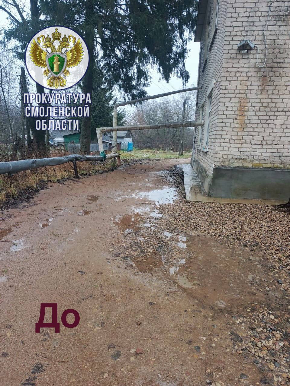 По иску прокурора Починковского района территория образовательного учреждения оборудована ограждением