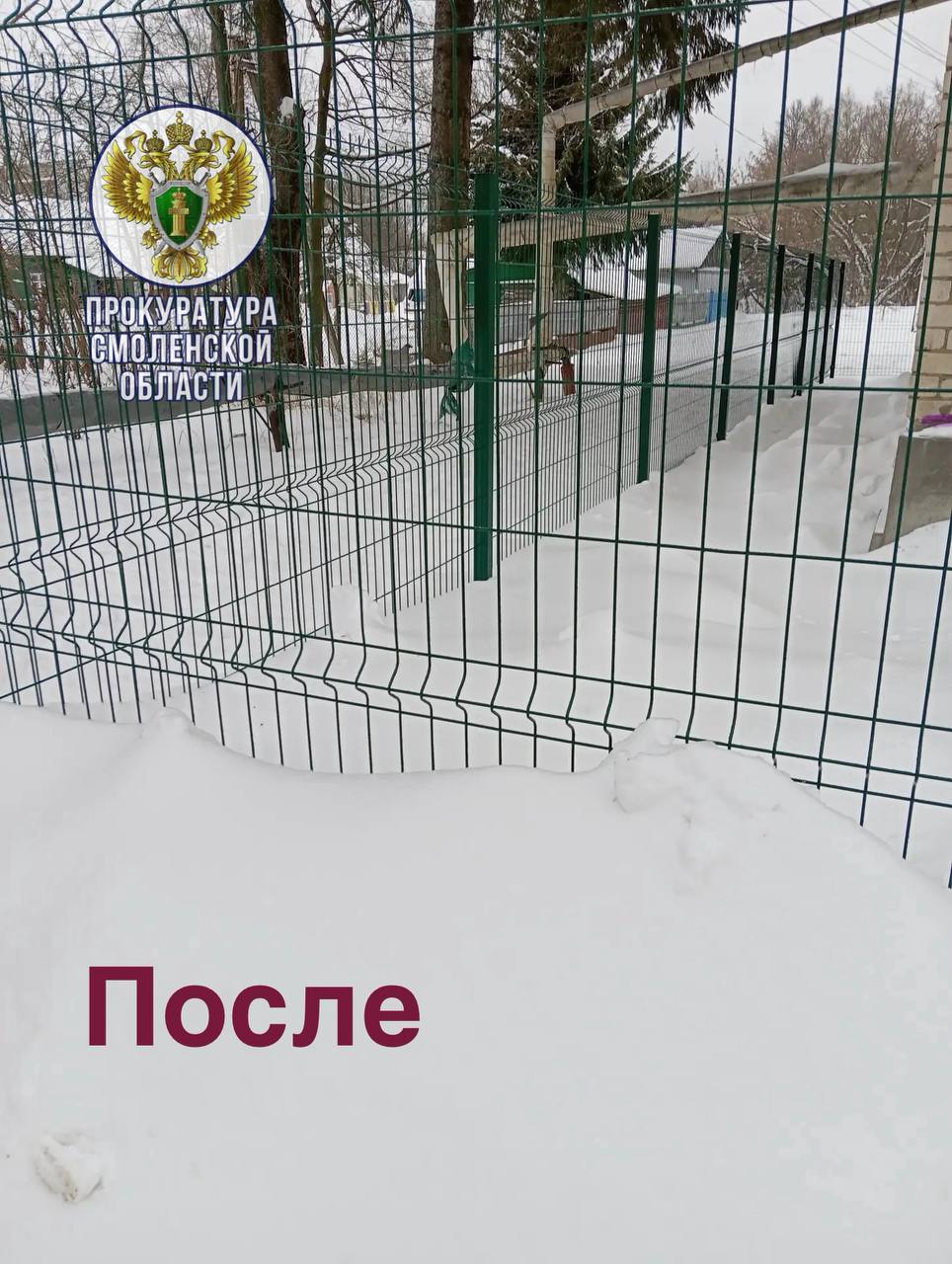 По иску прокурора Починковского района территория образовательного учреждения оборудована ограждением По иску прокурора Починковского района территория образовательного учреждения оборудована ограждением