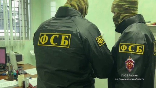 Смоленский сотрудник силовых ведомств подозревается в незаконном получении секретных данных