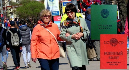 Как вернуть деньги за советский стаж: советы и реальные истории