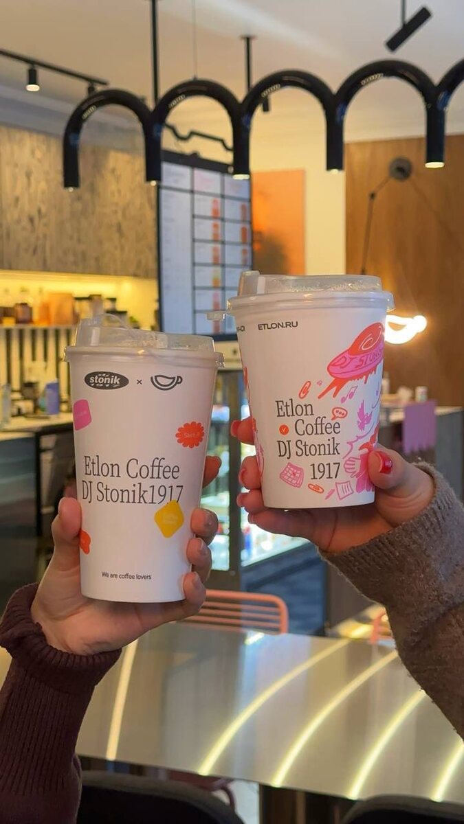 Энергия музыки в ваших руках: Etlon Coffee представляет уникальные стаканчики с DJ Stonik1917