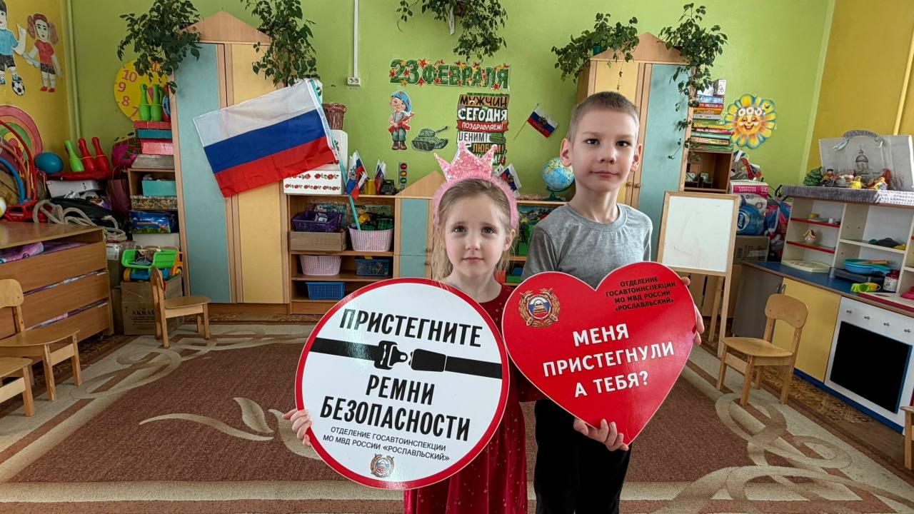 В Рославле сотрудники Госавтоинспекции совместно с дошкольниками провели профилактическую акцию «Мой папа соблюдает ПДД» В Рославле сотрудники Госавтоинспекции совместно с дошкольниками провели профилактическую акцию «Мой папа соблюдает ПДД»