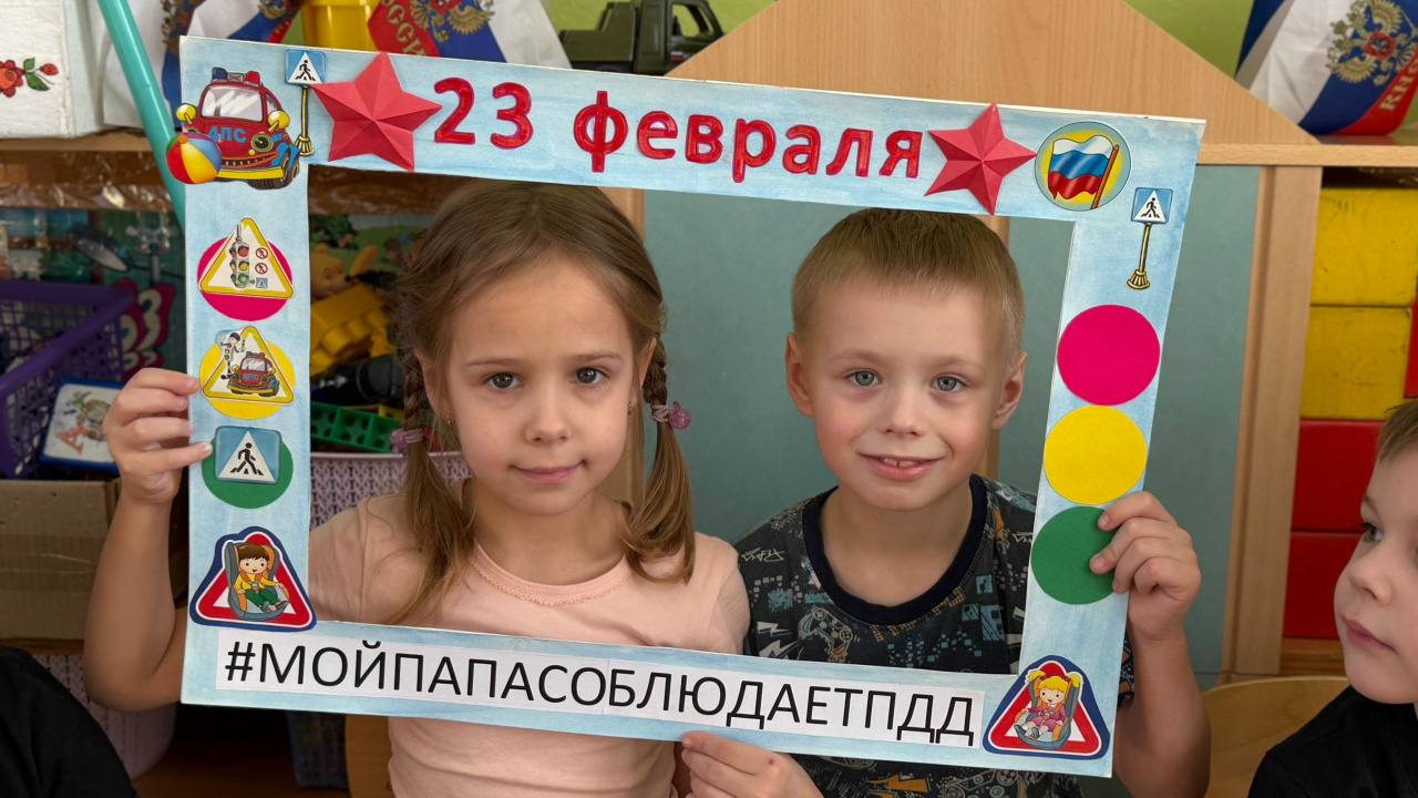 В Рославле сотрудники Госавтоинспекции совместно с дошкольниками провели профилактическую акцию «Мой папа соблюдает ПДД» В Рославле сотрудники Госавтоинспекции совместно с дошкольниками провели профилактическую акцию «Мой папа соблюдает ПДД»