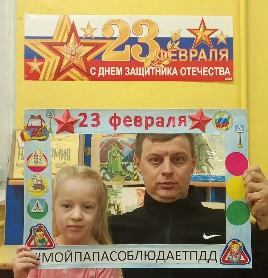 В Рославле сотрудники Госавтоинспекции совместно с дошкольниками провели профилактическую акцию «Мой папа соблюдает ПДД» В Рославле сотрудники Госавтоинспекции совместно с дошкольниками провели профилактическую акцию «Мой папа соблюдает ПДД»