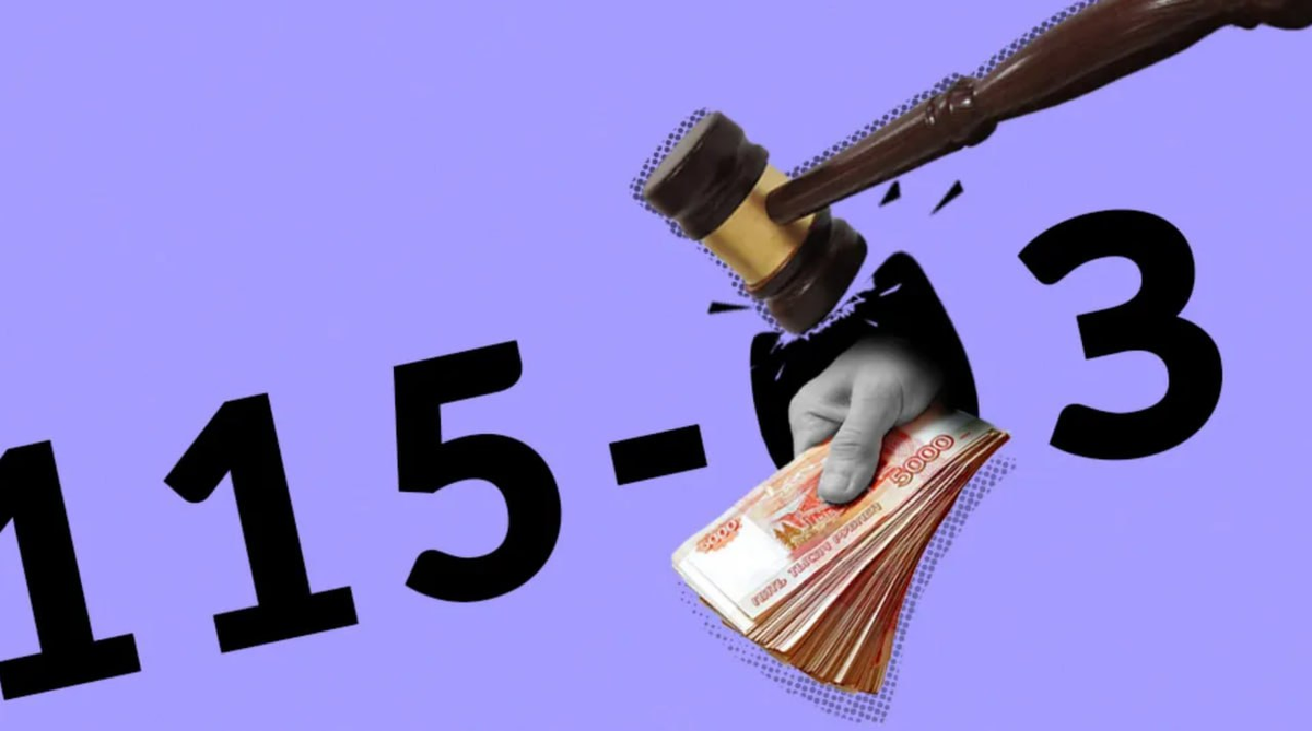 Когда банк выплатил больше миллиона: удивительная история борьбы клиента с системой