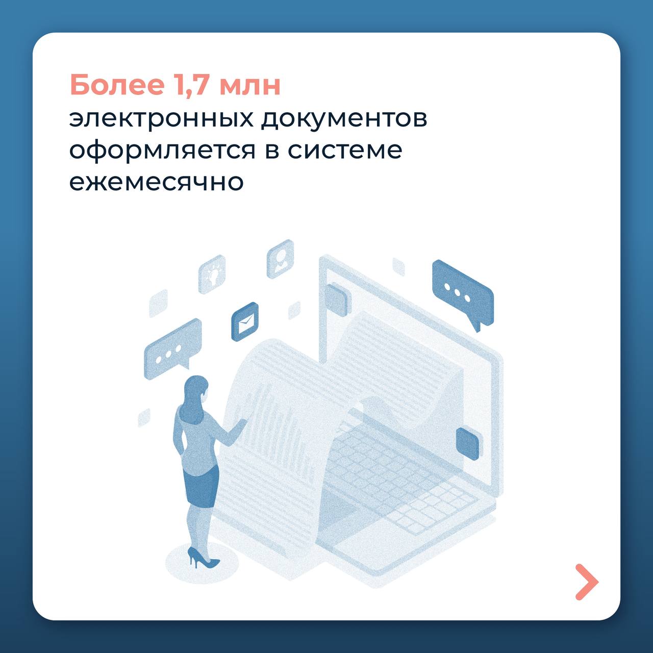 В Смоленской области заработает система для грузоперевозок В Смоленской области заработает система для грузоперевозок