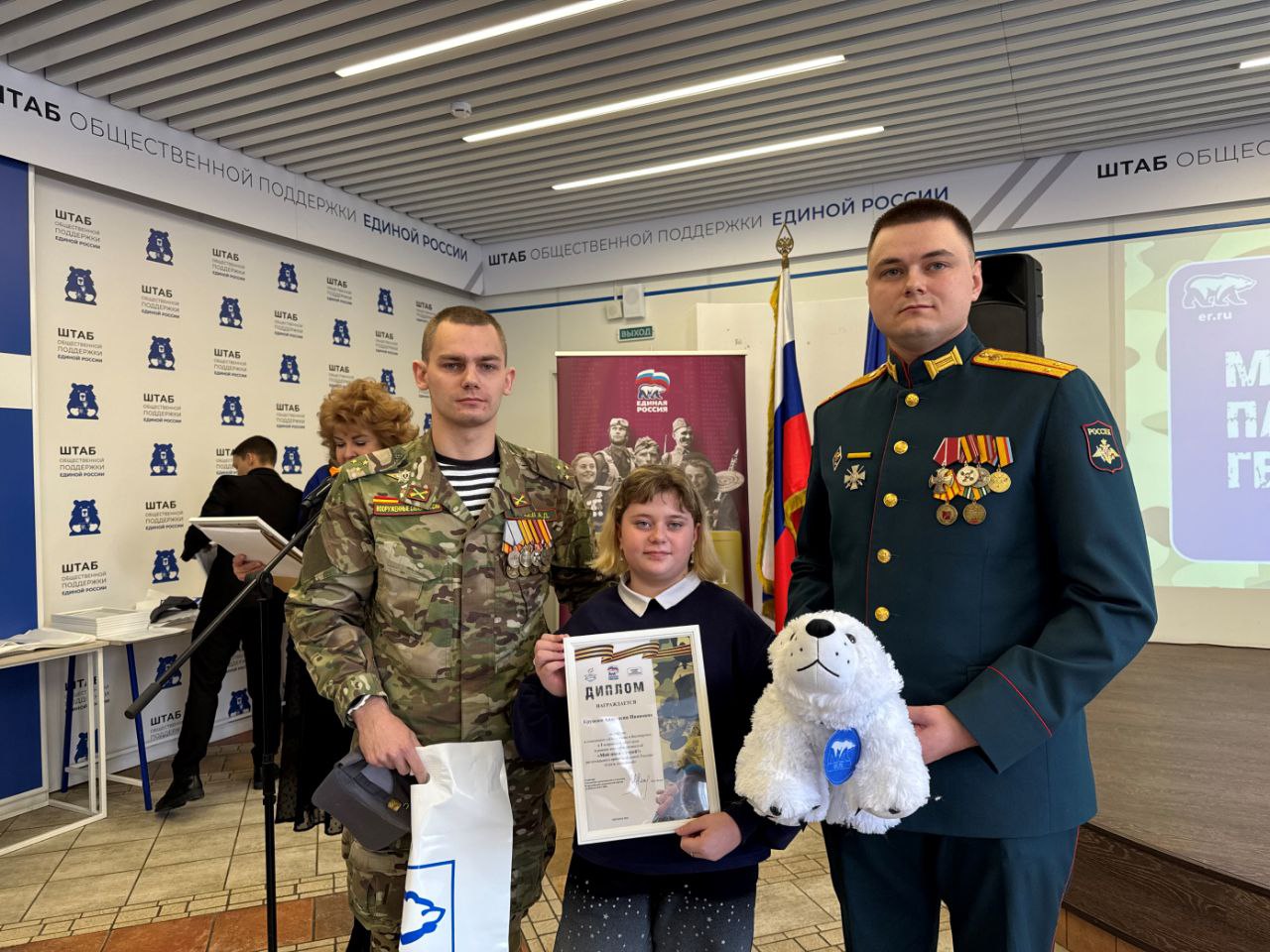 Артём Туров: На Смоленщине наградили участников конкурса "Мой папа – Герой!" Артём Туров: На Смоленщине наградили участников конкурса "Мой папа – Герой!"