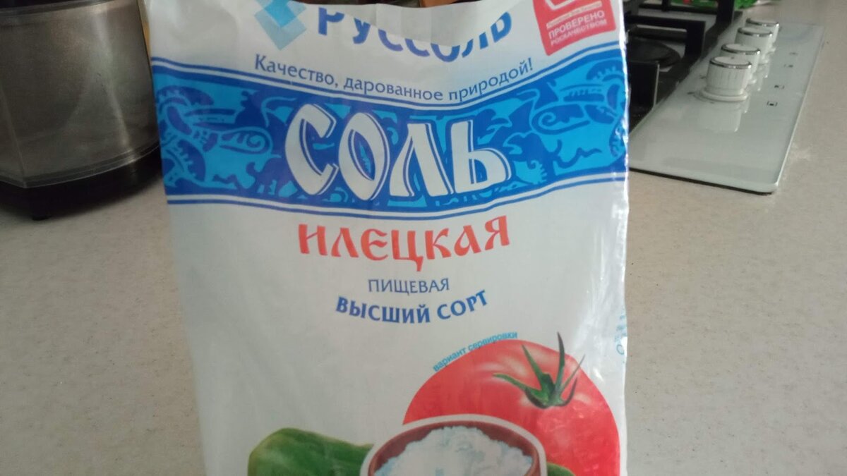 Соль как незаменимый помощник: старый метод для новой одежды