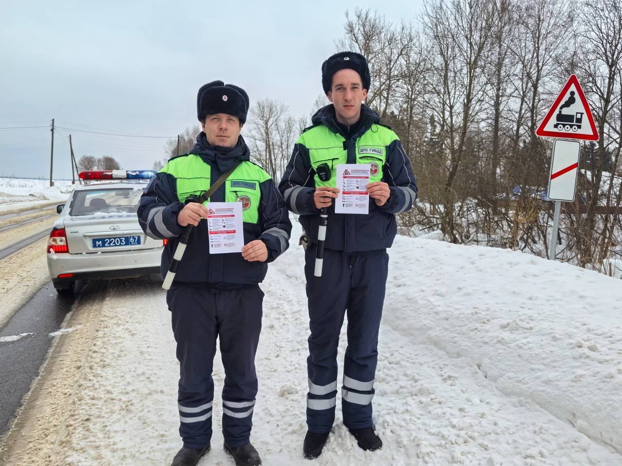 В Дорогобужском муниципальном округе прошла профилактическая акция: «Внимание: железнодорожный переезд!»