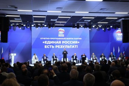 "Есть результат!": Партия "Единая Россия" формирует Народную программу будущего