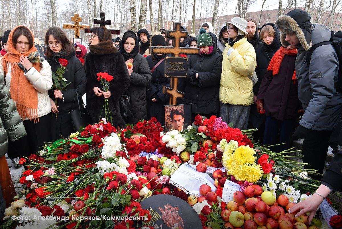 «Гроб вынесли под громкие аплодисменты и крики "Спасибо, Коля!". Цветов оказалось так много, что их пришлось загружать в отдельную машину. Потом все переместились на Смоленское кладбище. Путь до могилы толпа прошла вслед за...