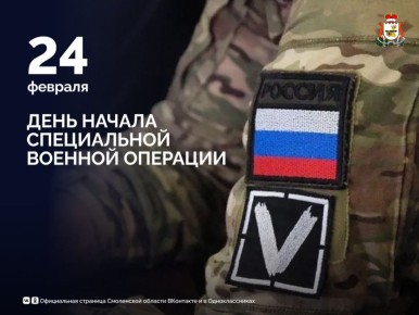 24 ������� 2022 ���� � ������ ���� � ������� ����� ������