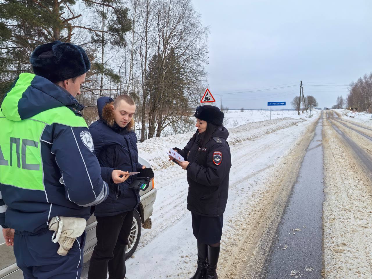 В Дорогобужском муниципальном округе прошла профилактическая акция: «Внимание: железнодорожный переезд!» В Дорогобужском муниципальном округе прошла профилактическая акция: «Внимание: железнодорожный переезд!»
