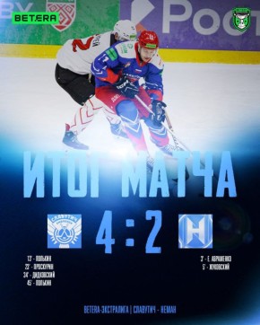 Порадовали смолян и отлично завершили домашнюю мини-серию