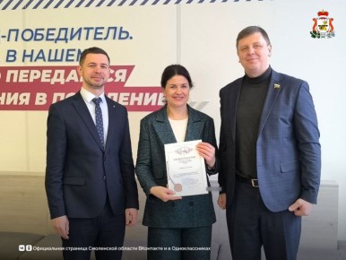 Смоленский пряник официально признан региональным брендом