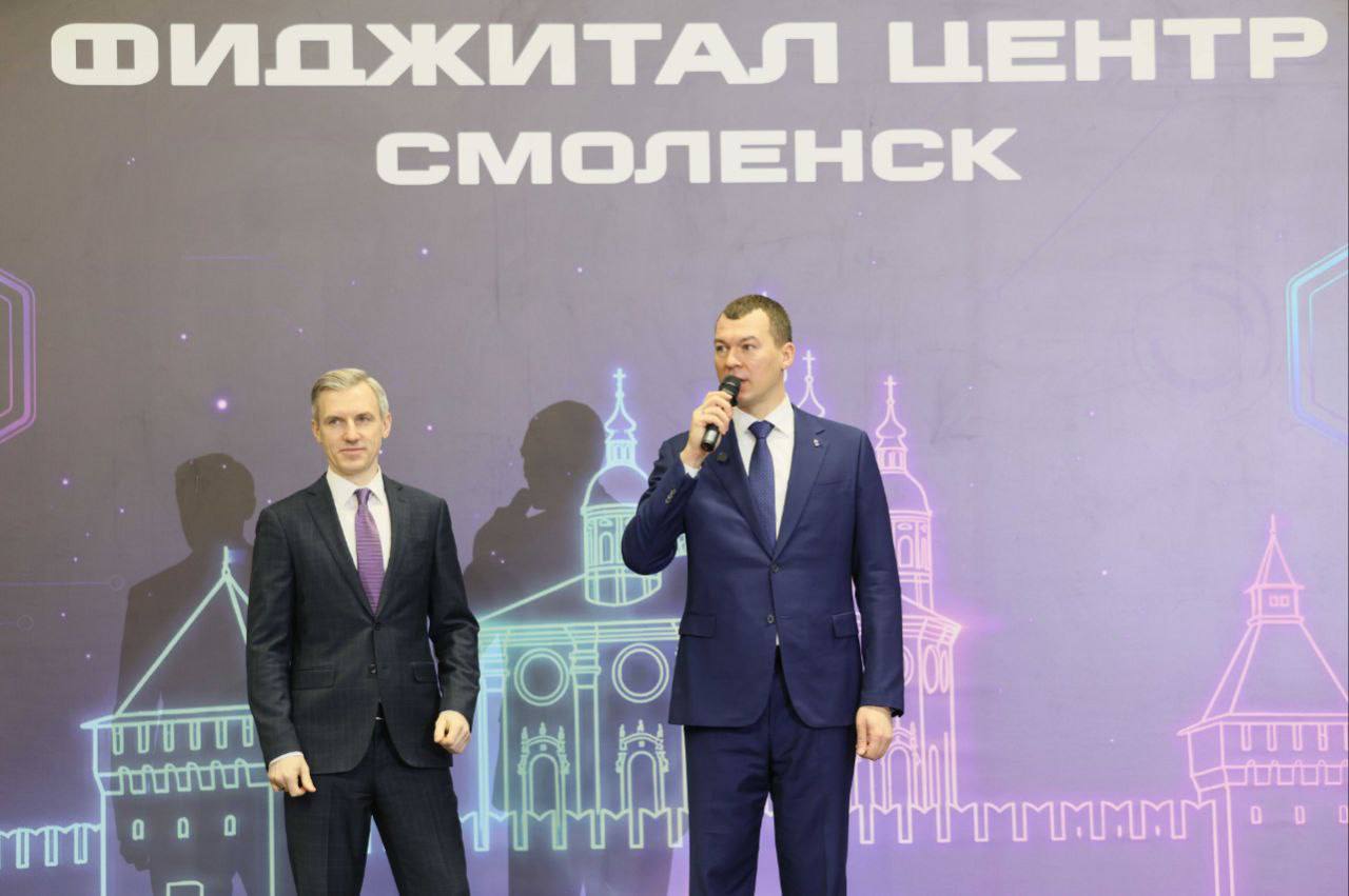 Михаил Дегтярёв: У дворца спорта «Юбилейный» в Смоленске появился новый современный профиль